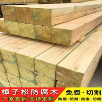 Outdoor anti-corrosion wooden pillars wooden keels courtyard terraces grape racks flower stands columns solid wood camphor pine square