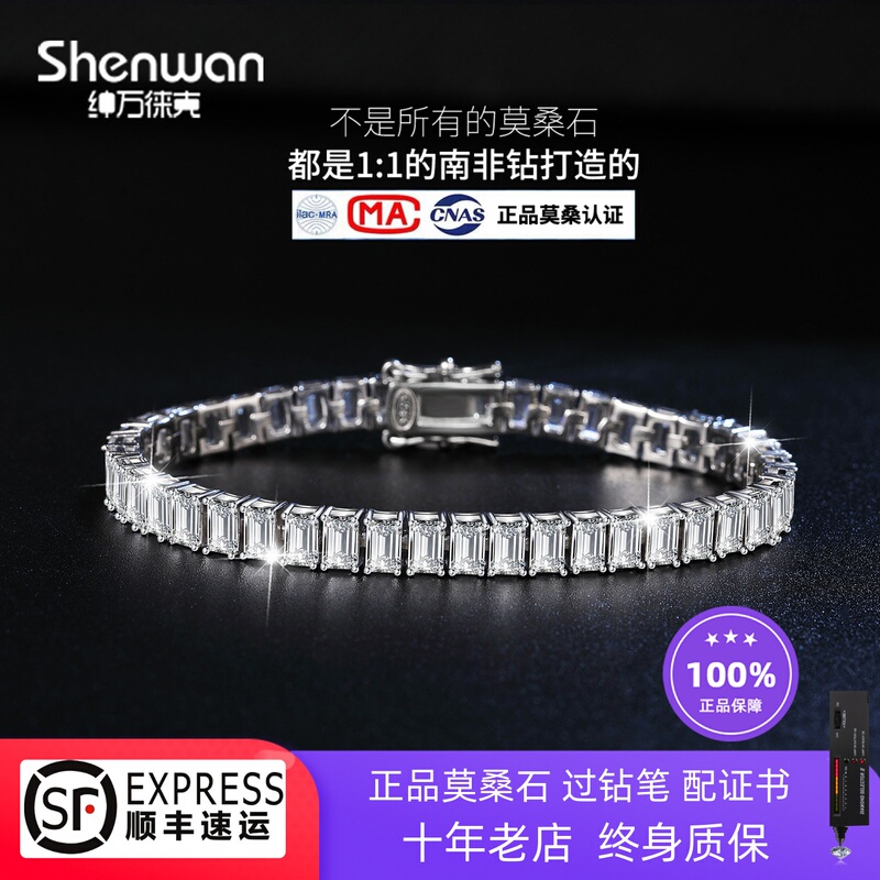 Leike Drilled Pen to Create Moissanite Rectangular Ice Sugar Bracelet for Men and Women, Couple Full Diamond Grandmother Cut Diamond Silver Gold-Plated Leike Drilled Pen to Create Moissanite Rectangular Ice Sugar Bracelet for Men and Women, Couple Full Diamond Grandmother Cut Diamond Silver Gold-Plated