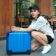 Vượt qua nội trú hộp 16 inch vali nhỏ nữ mini xe đẩy dễ thương trường hợp 18 inch caster hộp du lịch tui du lich