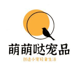 萌萌哒萌宠用品店