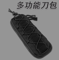 Outdoor multifunction knife cover molle system protective knife cover knife bag begging for special knife bag rectangular purse