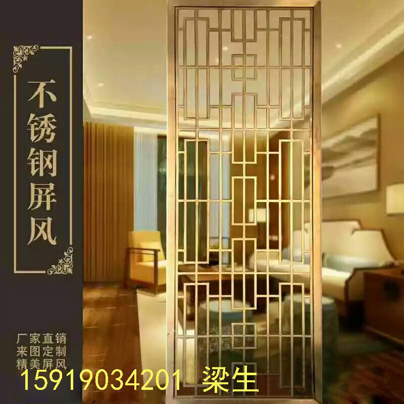 Metal Stainless Steel Screen Partition Rose Gold Flower Lattice New Chinese Hotel Genguan Living Room Decoration Custom Direct