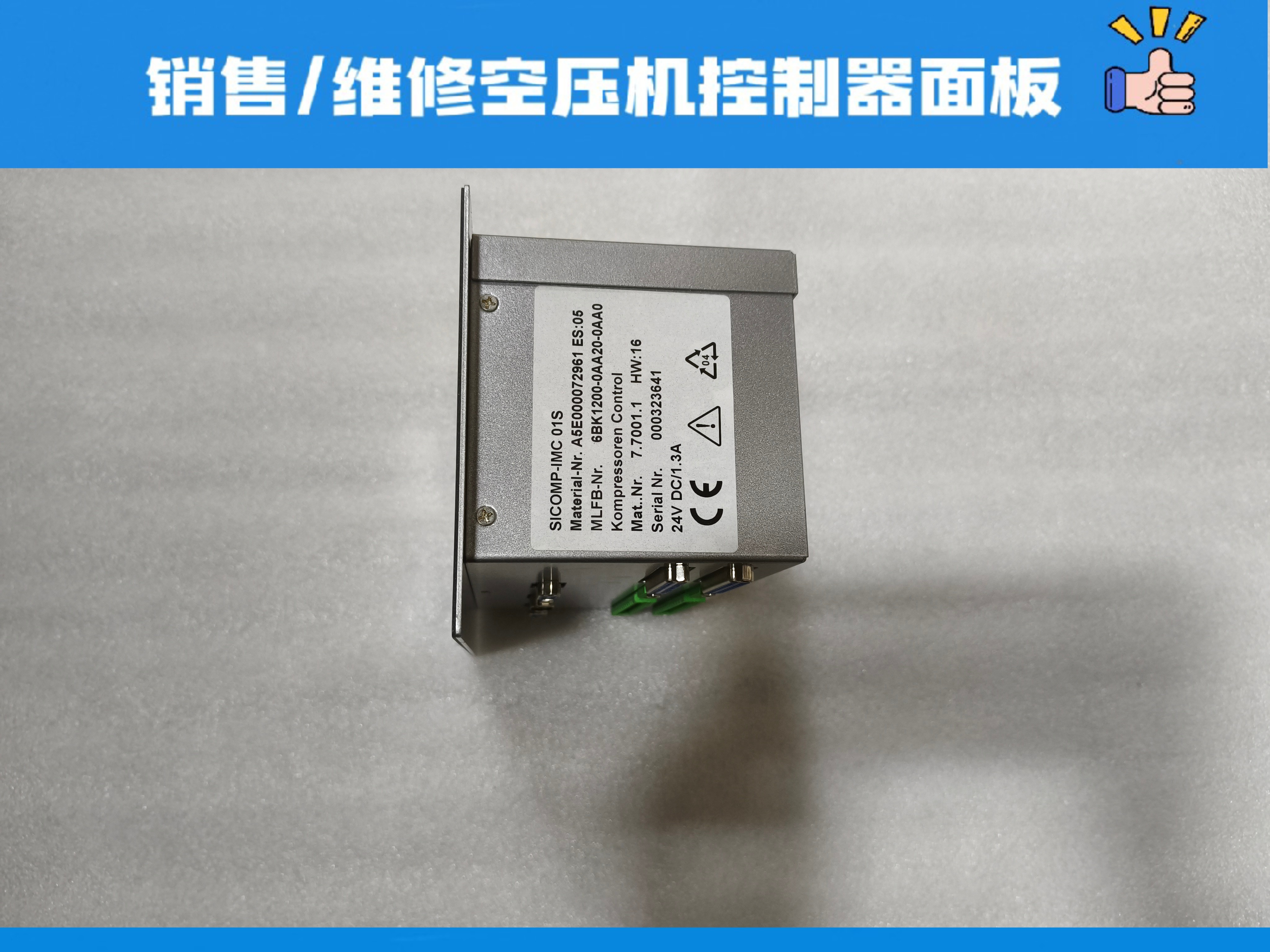 7.8700.0凯撒Sigma Control Basic空压机：高效能背后的秘密武器-空气压缩机-淘宝百科网