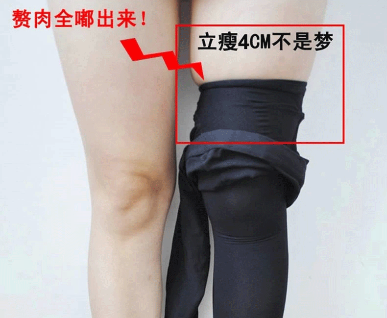 Vớ bếp chính hãng mùa xuân và mùa thu mùa đông dày phần mùa hè mỏng phần chân nhựa áp lực quần quần vớ vớ nữ mỏng quần tất lót lông