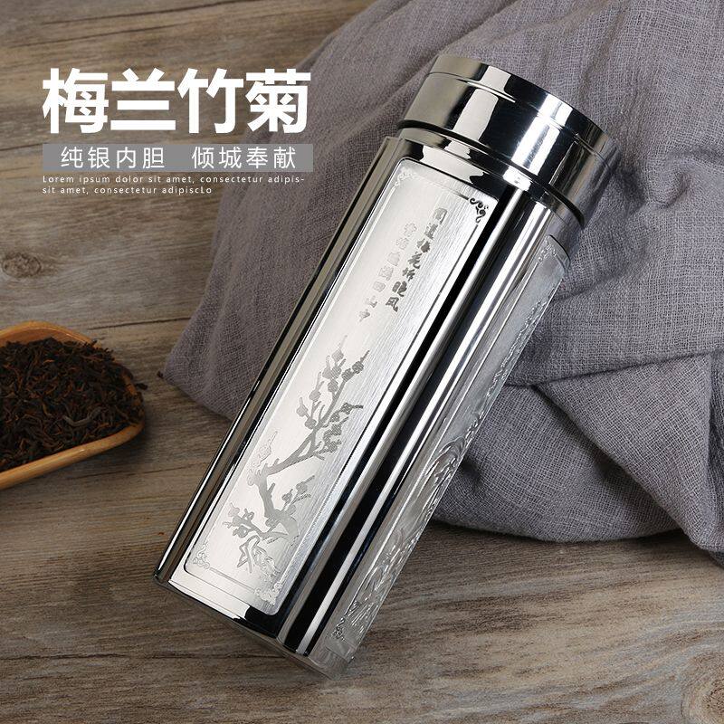 純銀盃 銀盃子s999純銀內膽保溫杯足銀水杯梅蘭竹菊保健泡茶水杯男女定製