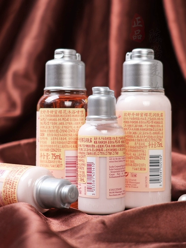 L'occitane, сладкий крем для тела, гель для душа, питательный увлажняющий комплект со стойким ароматом для путешествий, пробник, долговременный эффект, 35 мл