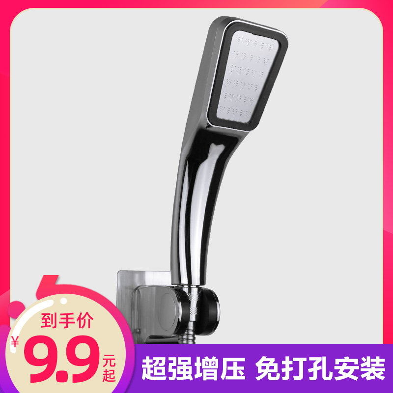 Four Paws Eagle Bathroom Free From Punching Handheld Shower Nozzle Home Solar Lotus Shower Water Heater Bath Booster Shower Shower