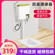 Four-claw Eagle bathroom large size ceramic squat toilet water tank set anti-odor squatting pit toilet squat toilet toilet toilet toilet