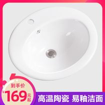 Four-claw Eagle bathroom ceramic semi-embedded Taiwanese basin wash basin Basin semi-hanging basin washbasin washbasin