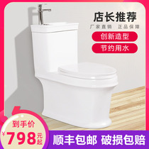 Four-claw Eagle bathroom practical toilet household with faucet conjoined toilet toilet