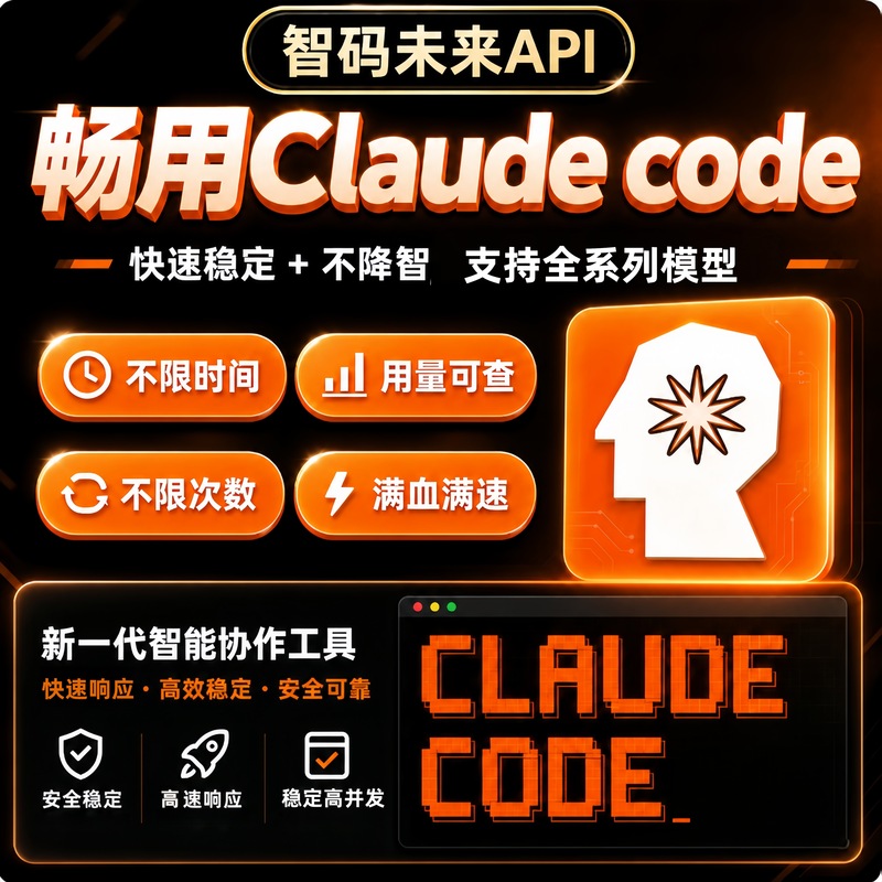 Claude/Opus4.8/Gemini High-Quality Api Without Any Dilution, Full-Strength Claude Code Hakimi