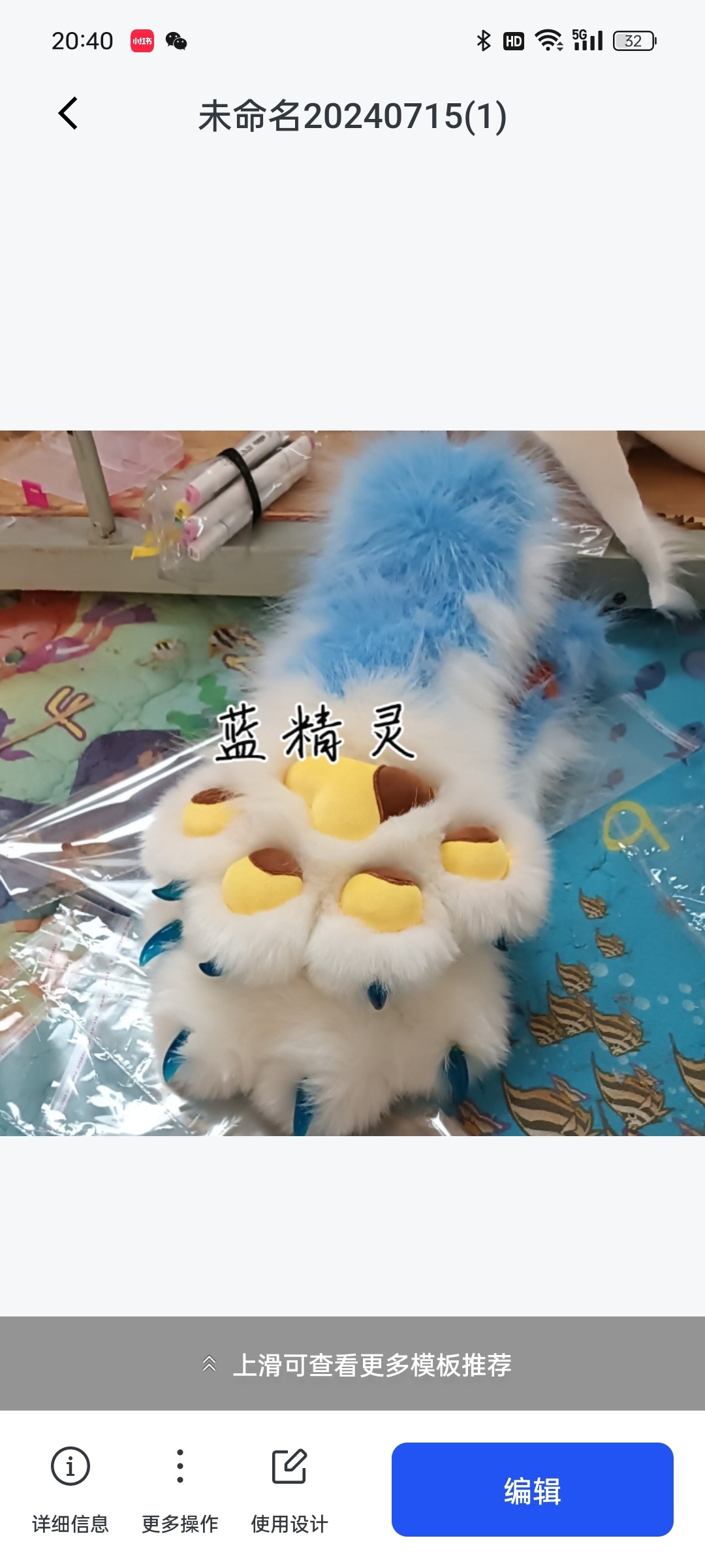 furry福瑞/兽装 兽装爪子成品现货掉落毛绒fursuit加长兽爪布指甲包边内衬289