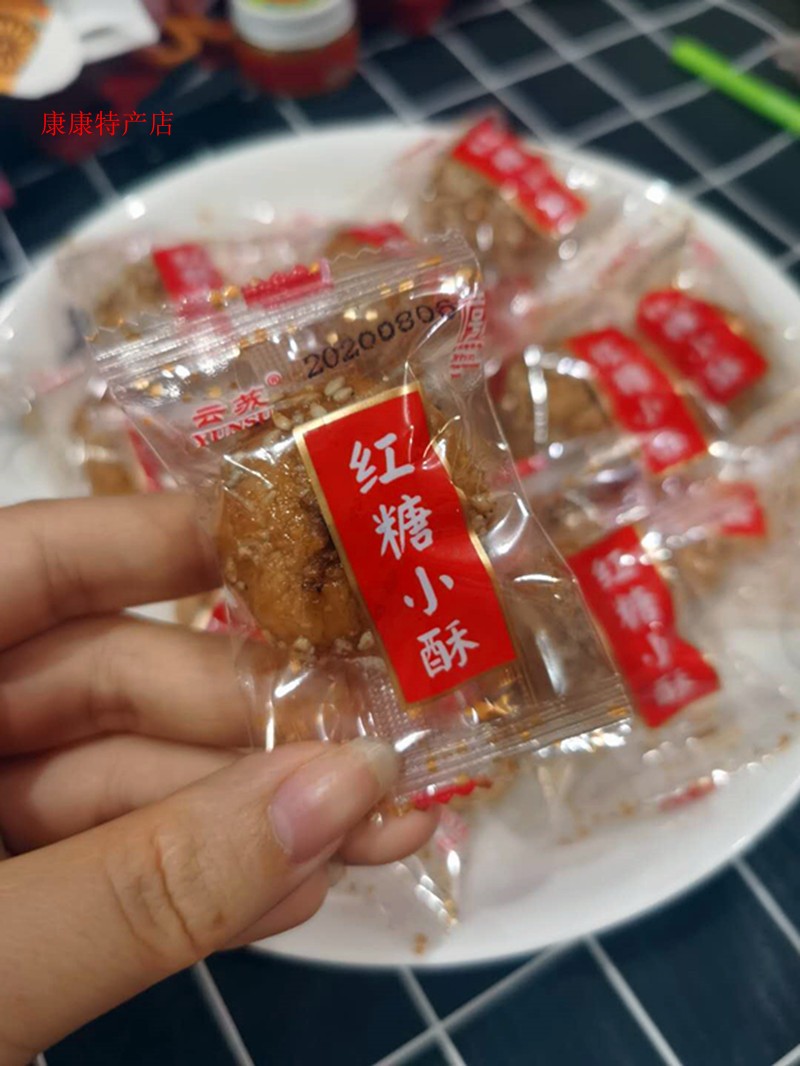 Gold Ware Production Cloud Su Red Sugar Small Ghee Cake 500 gr Discreet Notes Original Flavor Spicy Meat Pine Egg Hibiscus 5 Taste 2 catties
