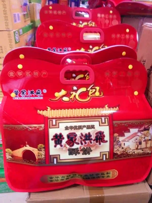 Golden Huanborn Yellow Home Flying Hong Hung Flying Honghee Cake Mix Big Gift Bag is not a general big