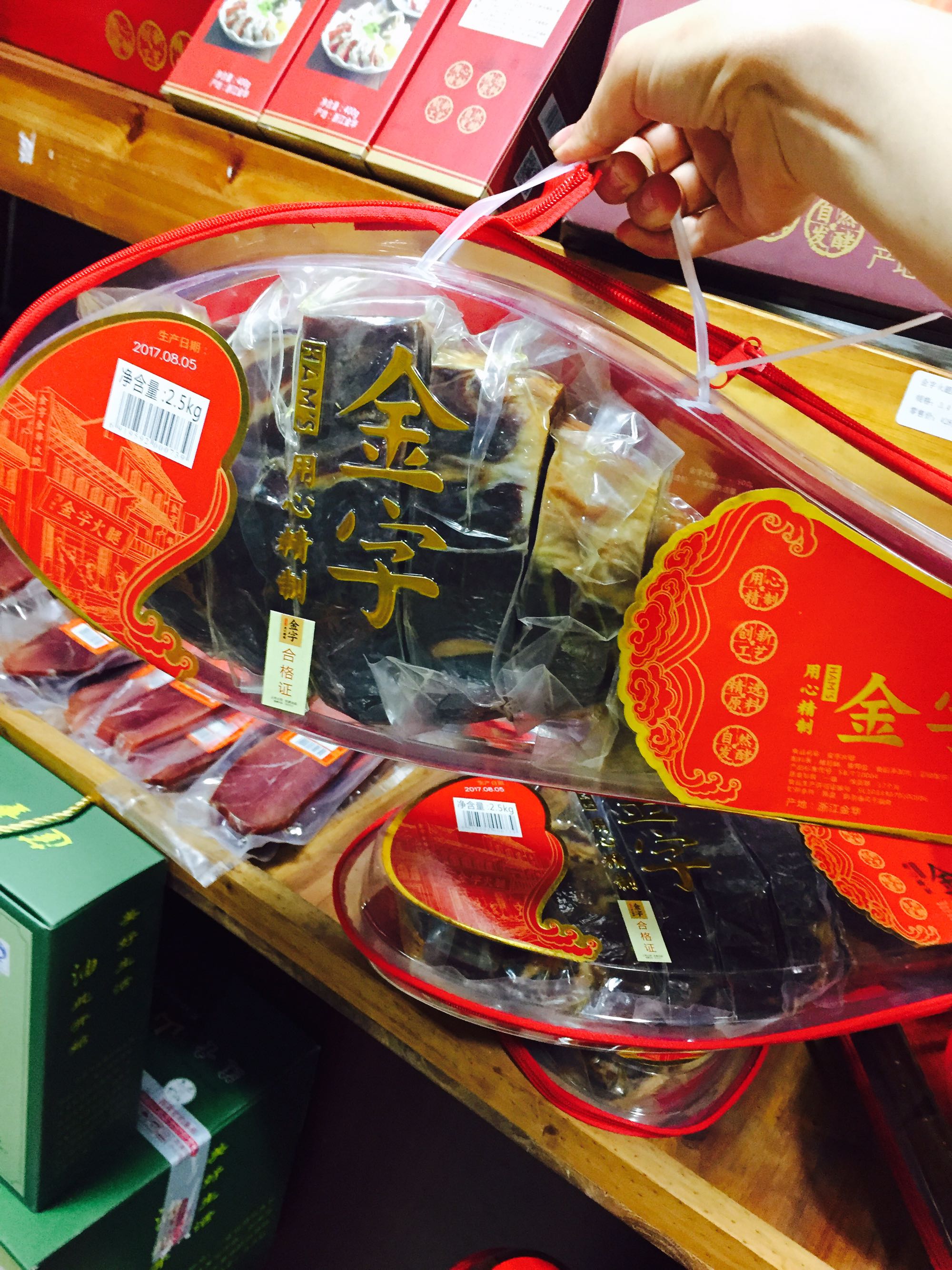 Golden Huatinborn-Golden word ham China nameplate 2 5 kg Splits block sending gift Jiajia Pinhua ham