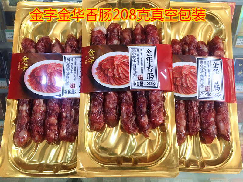 Golden Ham Golden Hua Sausage 208 g Sausage Steam Sausage Fried 2 nationwide