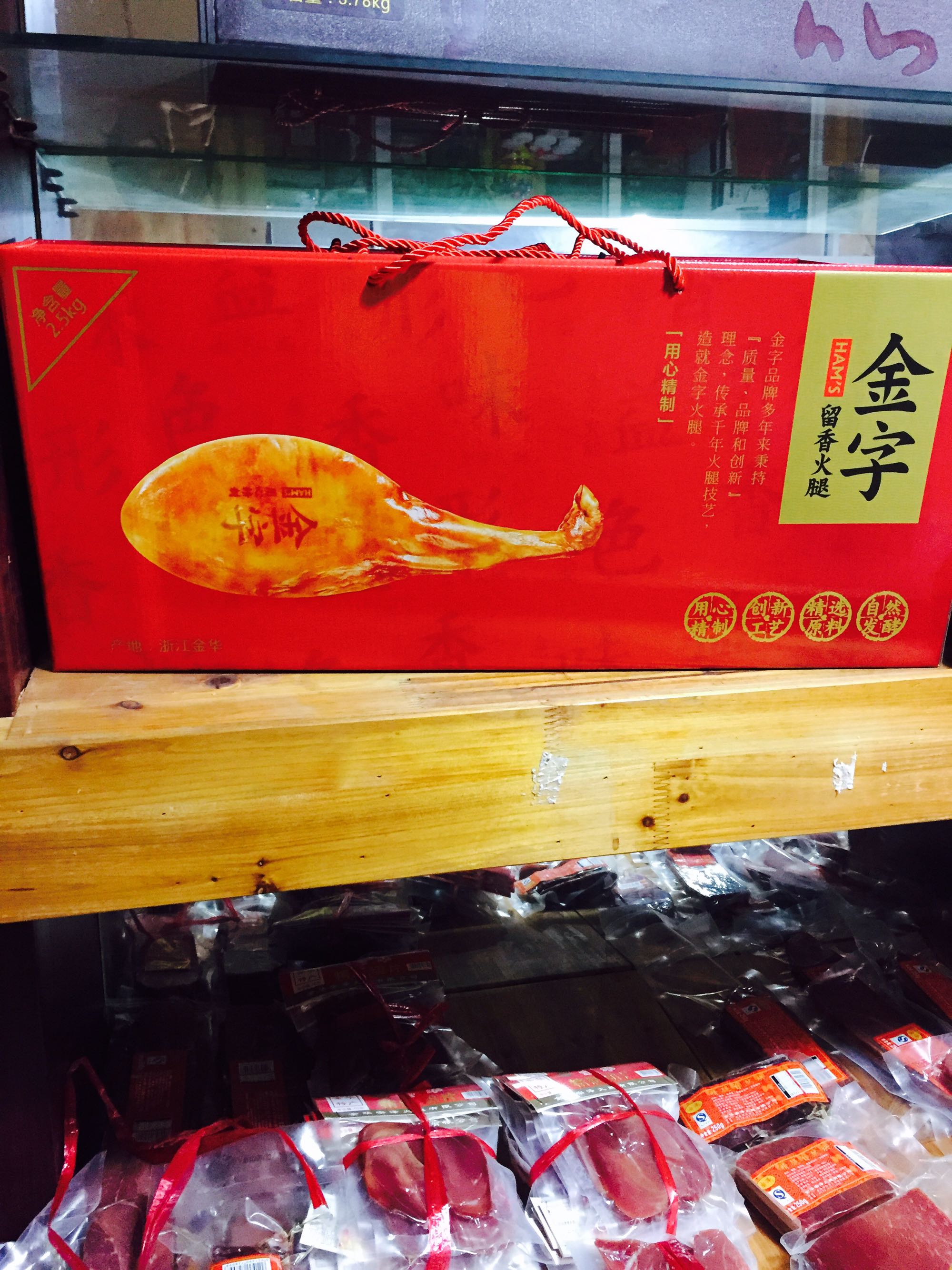 Golden Wah Ham Gold Character Ham 5 Catty Whole Leg Split Leg Gift Box Marinated Pork Leg Saucepan Soup