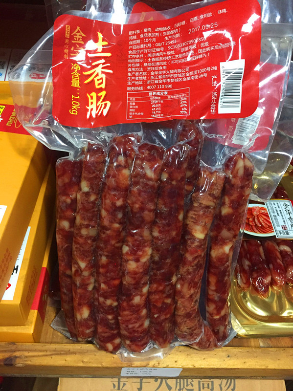 Jinzi ham Jinzi soil sausage 1000g simple package meat delicious steamed rice side dish sausage with more food
