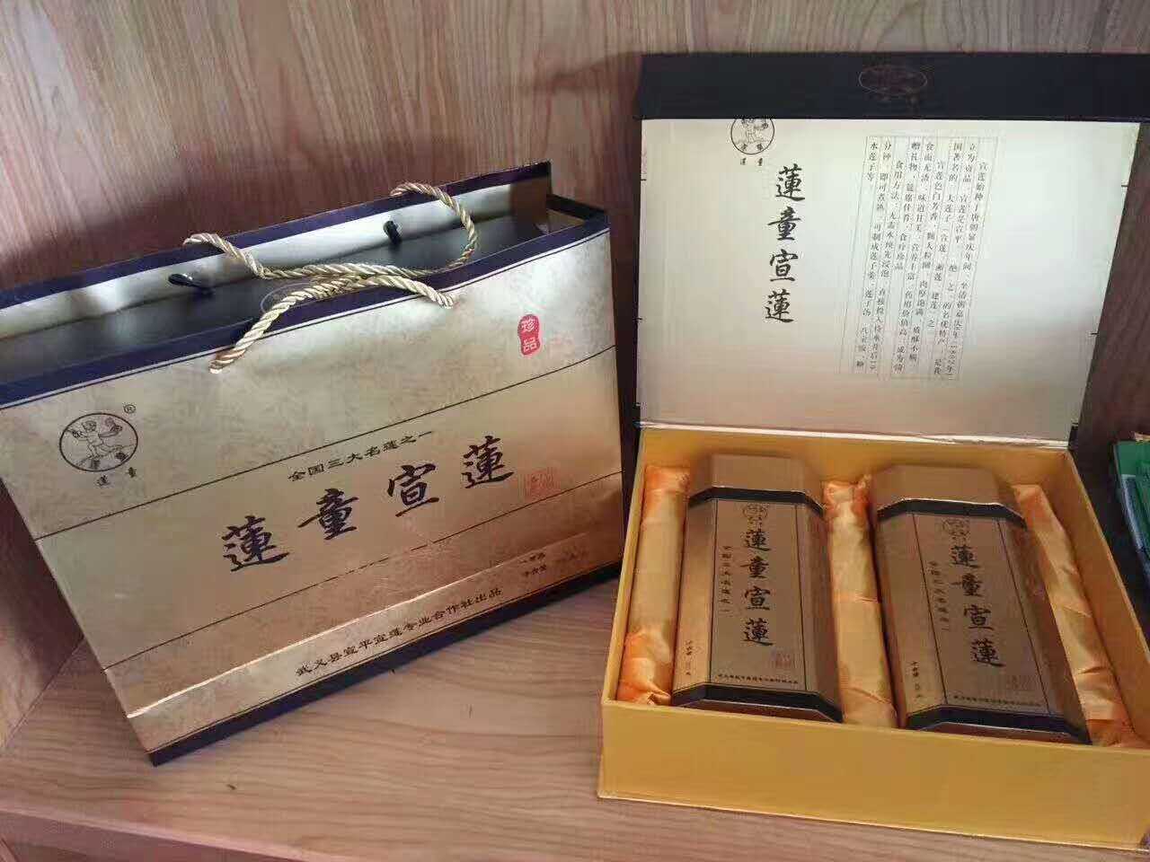 21 years Zhengzong Wuyi Birth Wuyi Lotus Seed Lotus Seed Lotus Flower Lotus 300gx2 Fine Gift Box Soft Glutinous sweet 