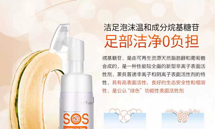 SOS pet làm sạch bọt dog foot rửa tạo tác Teddy chăm sóc bàn chân lỏng mèo foot beauty làm sạch nguồn cung cấp 	lược chải lông rụng cho chó