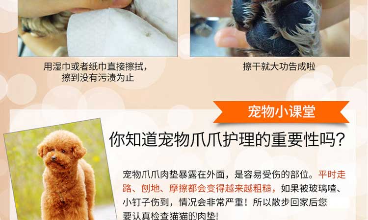 SOS pet làm sạch bọt dog foot rửa tạo tác Teddy chăm sóc bàn chân lỏng mèo foot beauty làm sạch nguồn cung cấp lược chải lông chó poodle