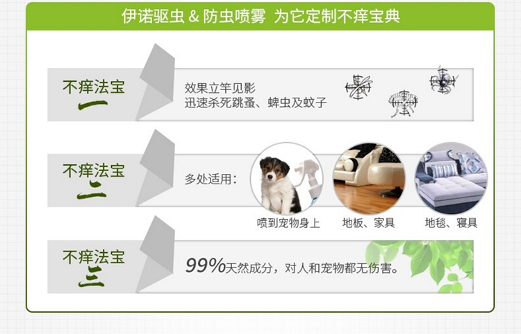 Hoa Kỳ Innotet Đổi mới chó cưng và chó tự nhiên chống muỗi trong ống nghiệm tẩy giun bọ chét - Cat / Dog Health bổ sung sữa cho chó mèo sơ sinh