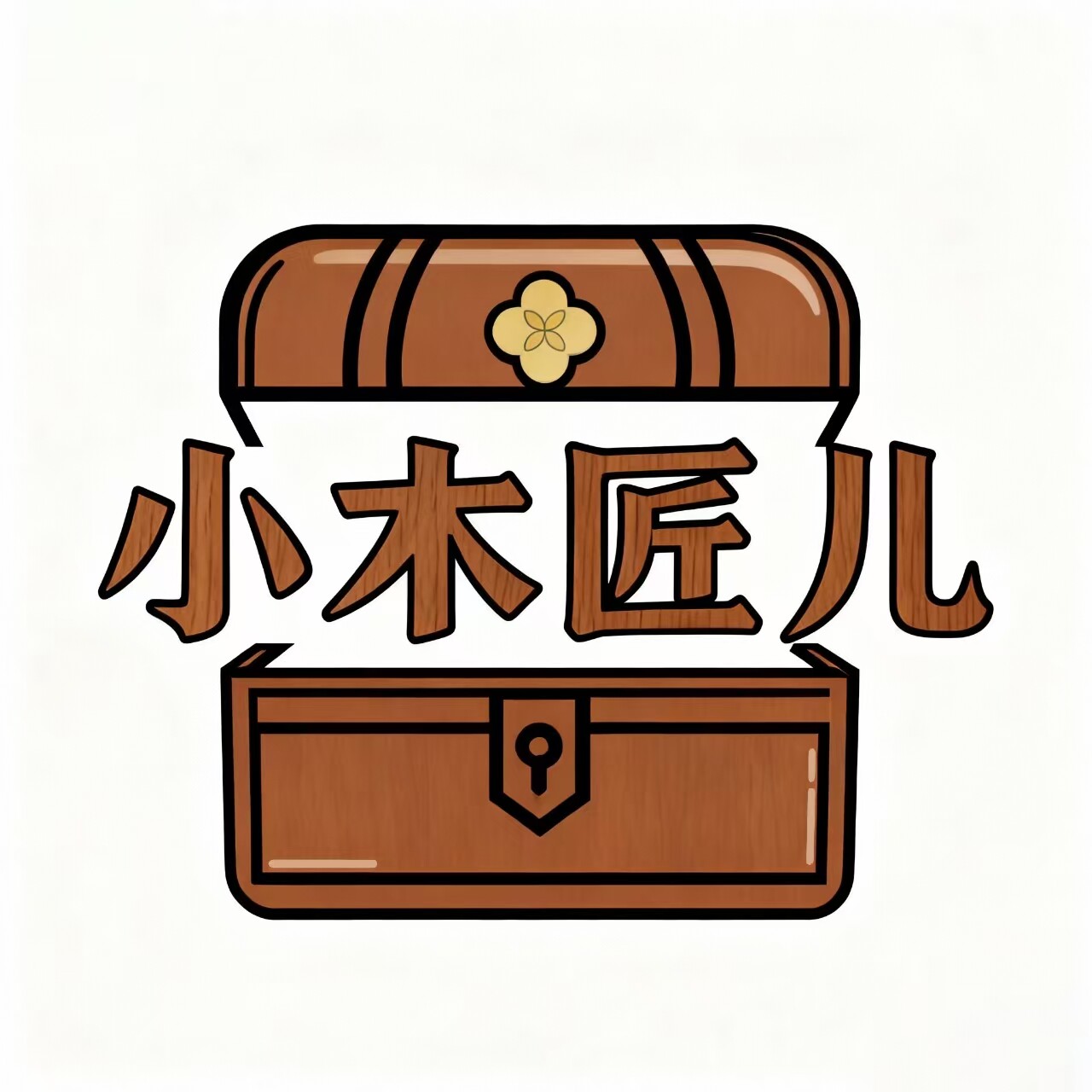 小木匠儿