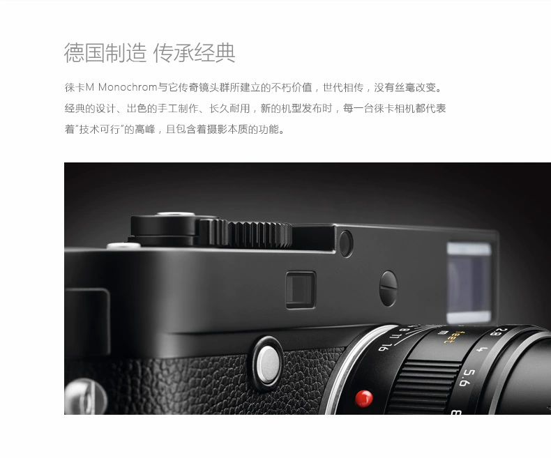 Leica Leica LEICA M Monochrom (Loại 246) Camera đen trắng phạm vi 10930 - Máy ảnh kĩ thuật số máy ảnh trẻ em