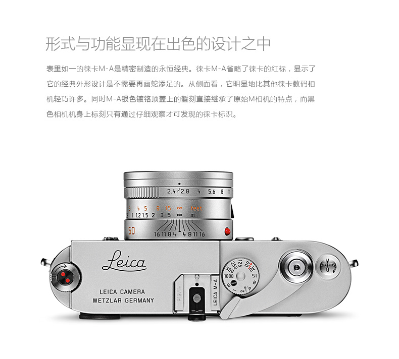 Leica Leica MA phim camera đen 10370 bạc 10371 độc lập