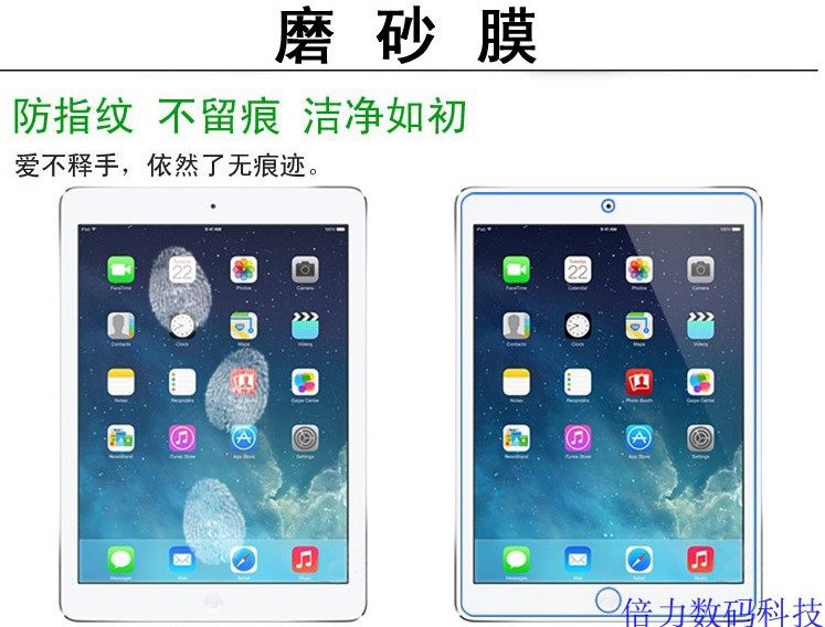 ST511 total reflection sun screen film AG matte film: anti-fingerprint anti-reflection anti-glare