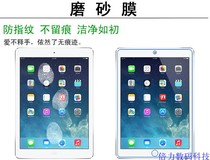 ST511 total reflection daylight screen film AG Matt film: anti-fingerprint anti-reflective anti-glare