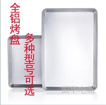 Bakeware non-stick oven commercial baking tools rectangular baked bread cookie cake mold plate