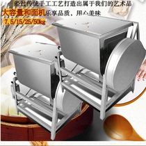 Large simple commercial electric stainless steel noodle machine 15 25 50kg mixer dough kneading machine noodle machine