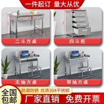 Stainless steel office desk computer table with drawer dust-free workshop console laboratory workbench writing desk customization