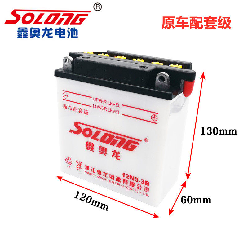 Xinaolong battery battery 12N5-3B-1 12V5-3B curved beam car universal square column cylinder