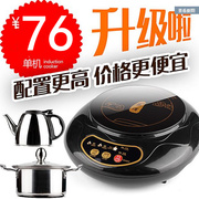 bếp từ nguyễn kim Bếp nhỏ cảm ứng Lò hơi nhỏ lửa Lò nấu trà tròn Bếp nấu sinh viên Ký túc xá hộ gia đình nấu mì 500W - Bếp cảm ứng bếp từ genny