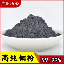 Metal Molybdenum Powder High Purity Molybdenum Powder Elemental Molybdenum Element Mo Spherical Molybdenum Powder Nano Ultrafine Molybdenum Powder Micron Molybdenum Powder