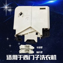 Washing machine WS10M368TI WM10S360TIWS08M360T IWS10M460TI door lock