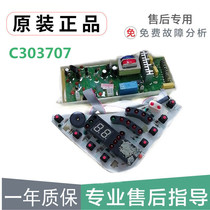 C303707 Whirlpool washing machine computer board for WI5027RSF WI5026RSF(S) motherboard