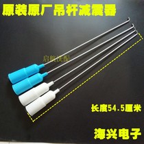 Suitable for Little Swan Washing Machine Boom TB65-X2088G TB70-15188DCL(S)XQB60-3608CL