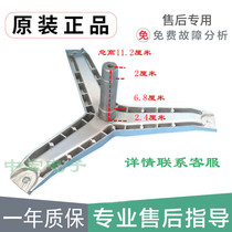 Suitable for XQG52-7125 washing machine tripod XQG52-7125 inner tube tripod