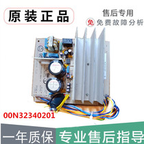 Washing Machine TG70-1402LPD TG60-1412LPD 1402LPD(A) Transformer 00N32340201