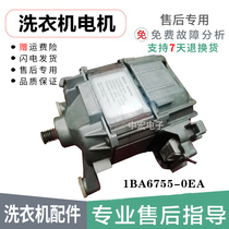 Siemens washing machine drum WD7005 WD7205 motor 1BA6755-OEA 475W