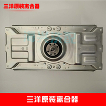 Suitable for Sanyo automatic washing machine accessories QB60-S809J clutch XQB60-Y809SJ