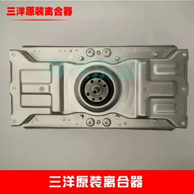 Suitable for Sanyo automatic washing machine accessories QB60-S809J clutch XQB60-Y809SJ