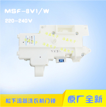 Suitable for Panasonic drum automatic washing machine XQG52-V52NW accessories electronic door lock micro delay switch
