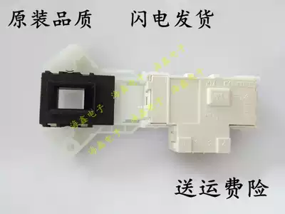 Suitable for new LG drum automatic washing machine WD-N10230D original accessories electronic door lock door switch