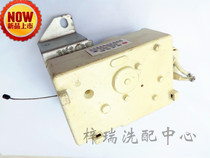 Suitable for TCL Whirlpool LG Samsung automatic washing machine tractor drain motor valve XPQ-6C2