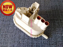 Suitable for Silver2205 drum washing machine accessories water level sensor water level control switch