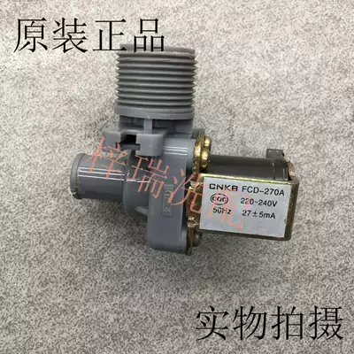 Suitable for Sanyo pulsator XQB60-M808 washing machine inlet valve FCD-270A solenoid valve inlet water motor